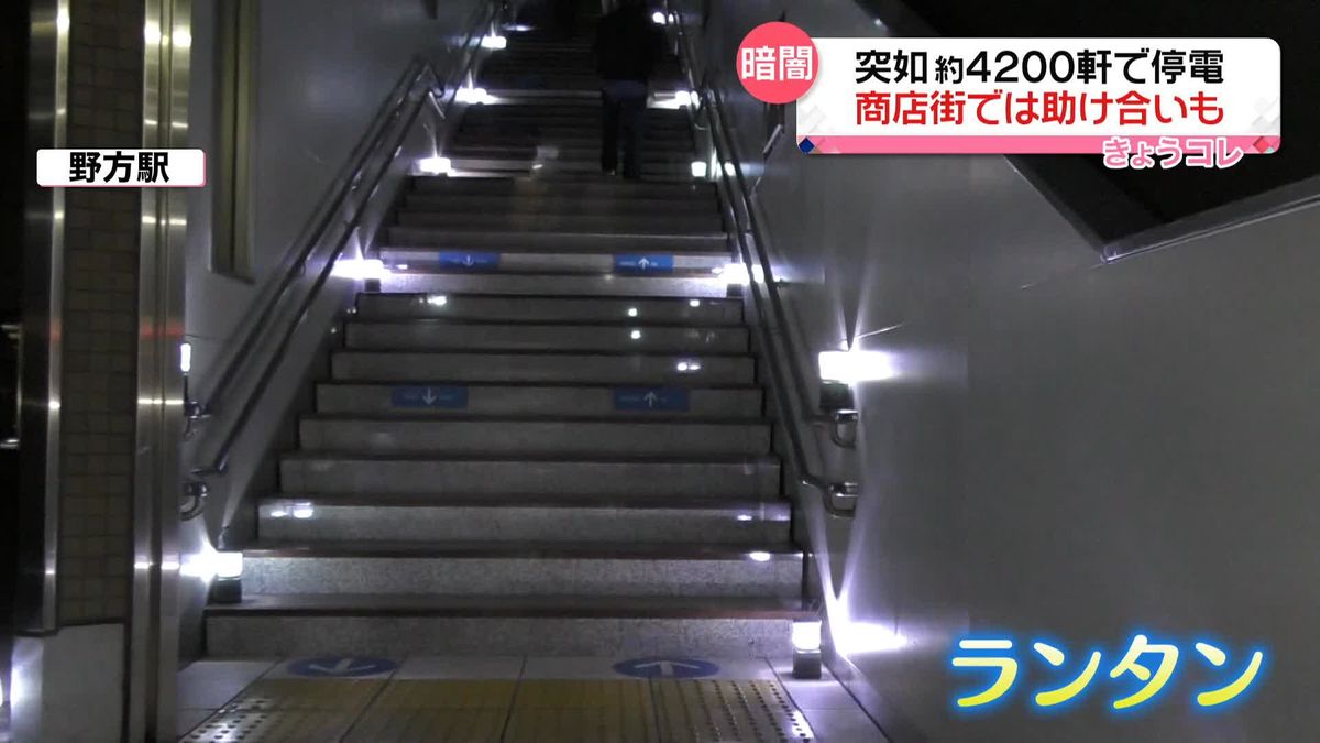 東京・中野区で約4200軒が停電に　暗闇に包まれた商店街では…