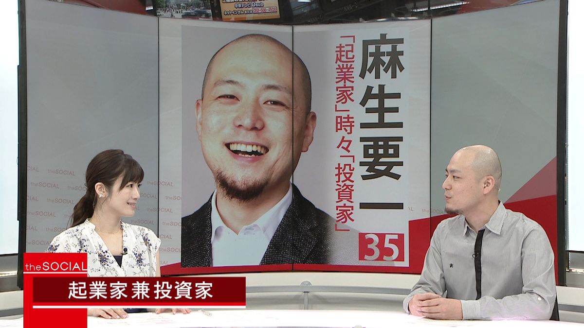 “起業家兼投資家”が語る新しい働き方とは