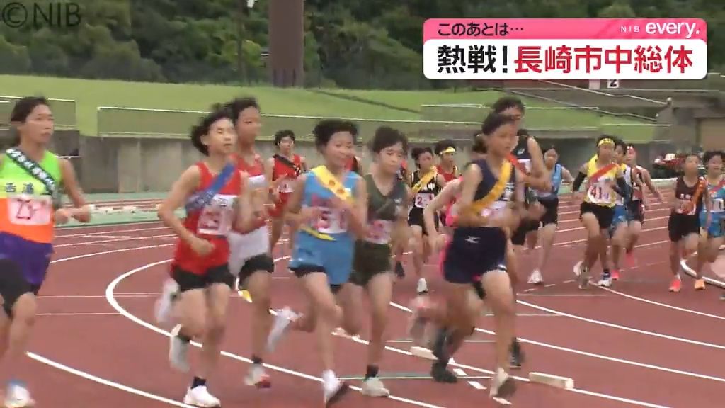 声援の中300人がたすきつなぐ「長崎市中総体 駅伝大会」長崎大学附属が男女ともに優勝《長崎》