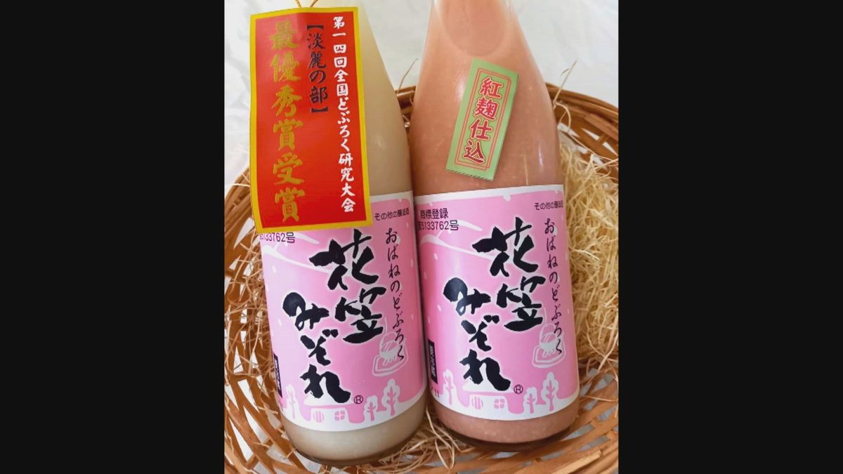 小林製薬製の「紅こうじ」使用　尾花沢市の醸造酒も自主回収　64本を製造