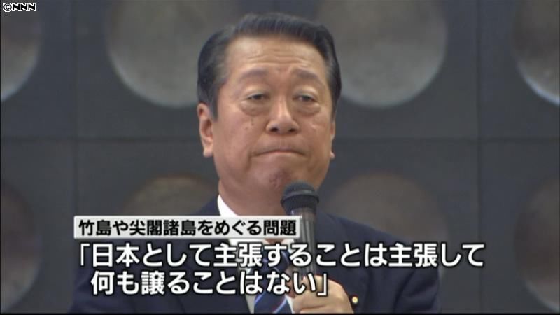 野田政権では無駄削減進んでいない～小沢氏