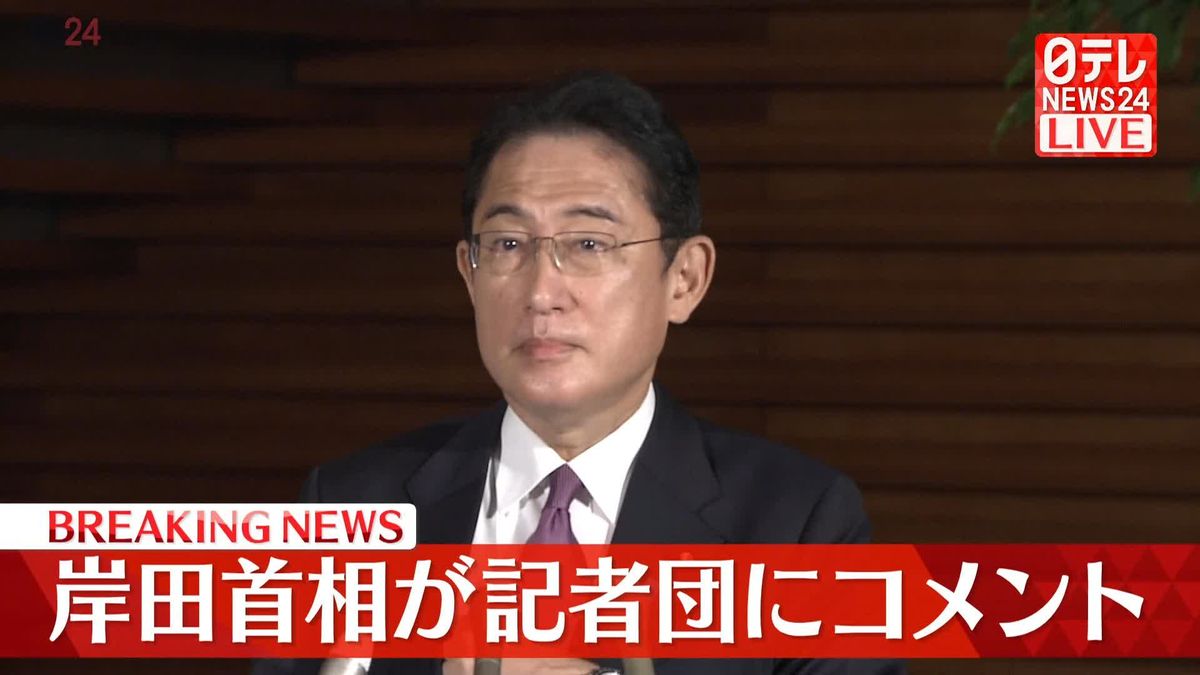 【動画】岸田首相コメント　第2次補正予算が成立