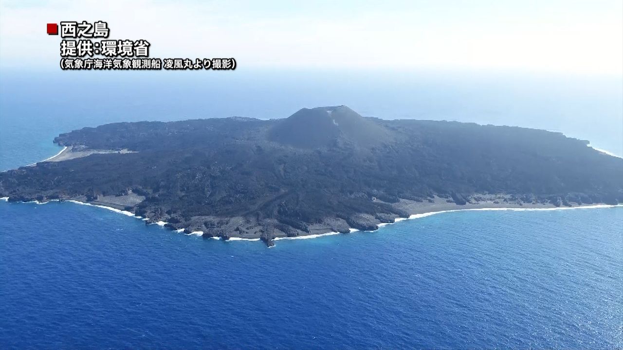 西之島、警戒範囲を縮小　火山活動が低下