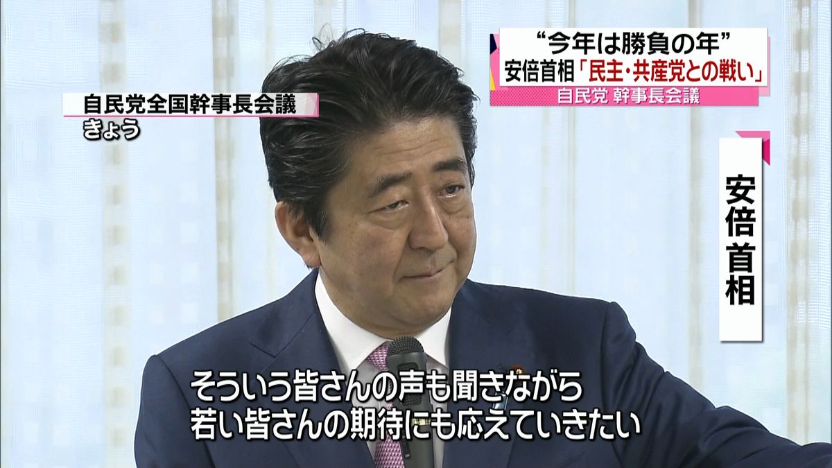 首相　夏の参院選「民主・共産党との戦い」