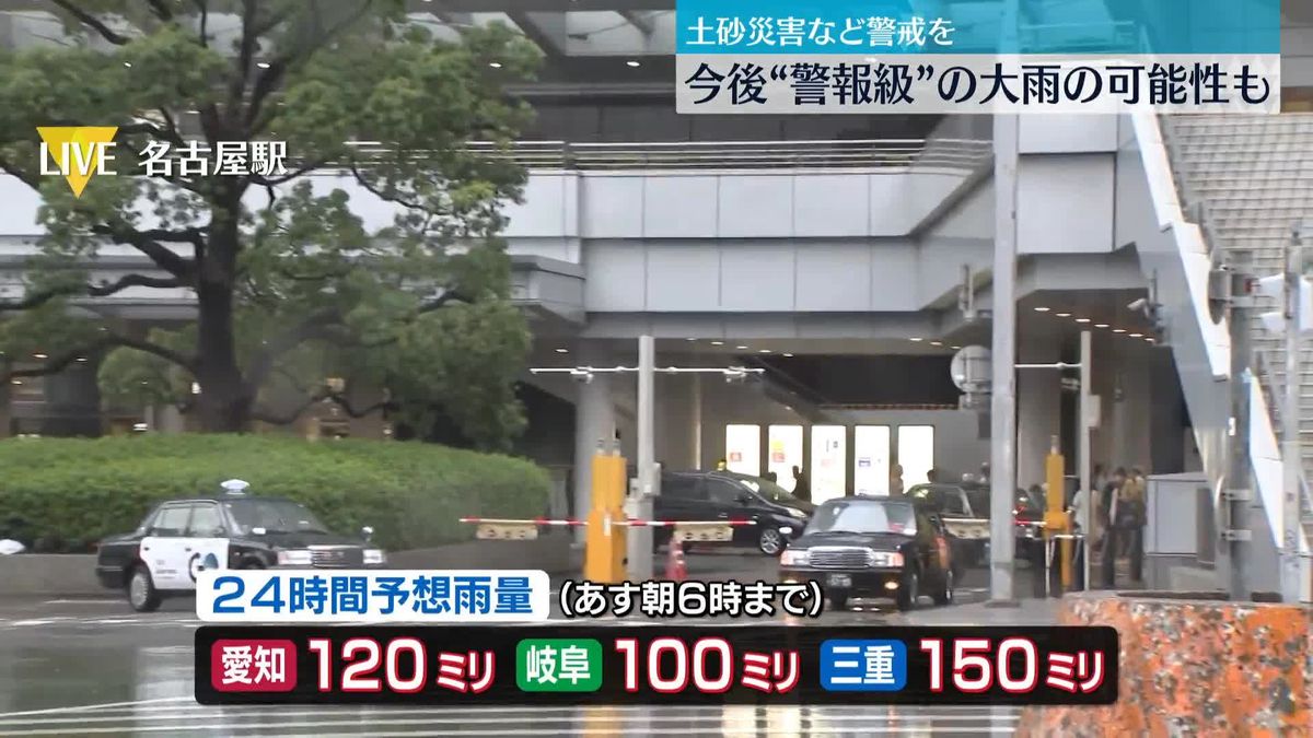 近畿や東海などで激しい雨　土砂災害など警戒を　今後“警報級”の大雨の可能性も