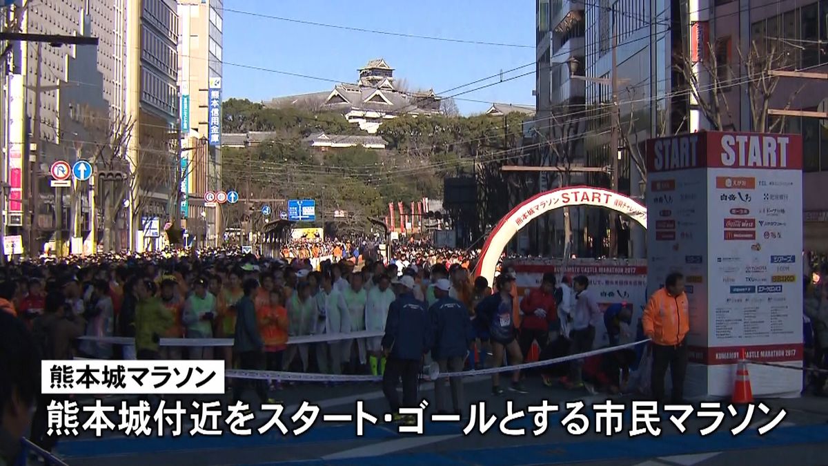 復興願い被災地を力走…熊本城マラソン開催