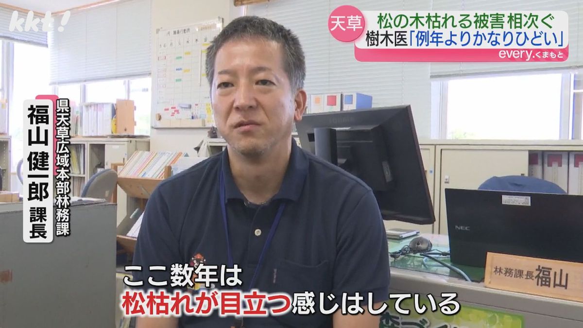 熊本県天草広域本部農林水産部林務課 福山健一郎課長