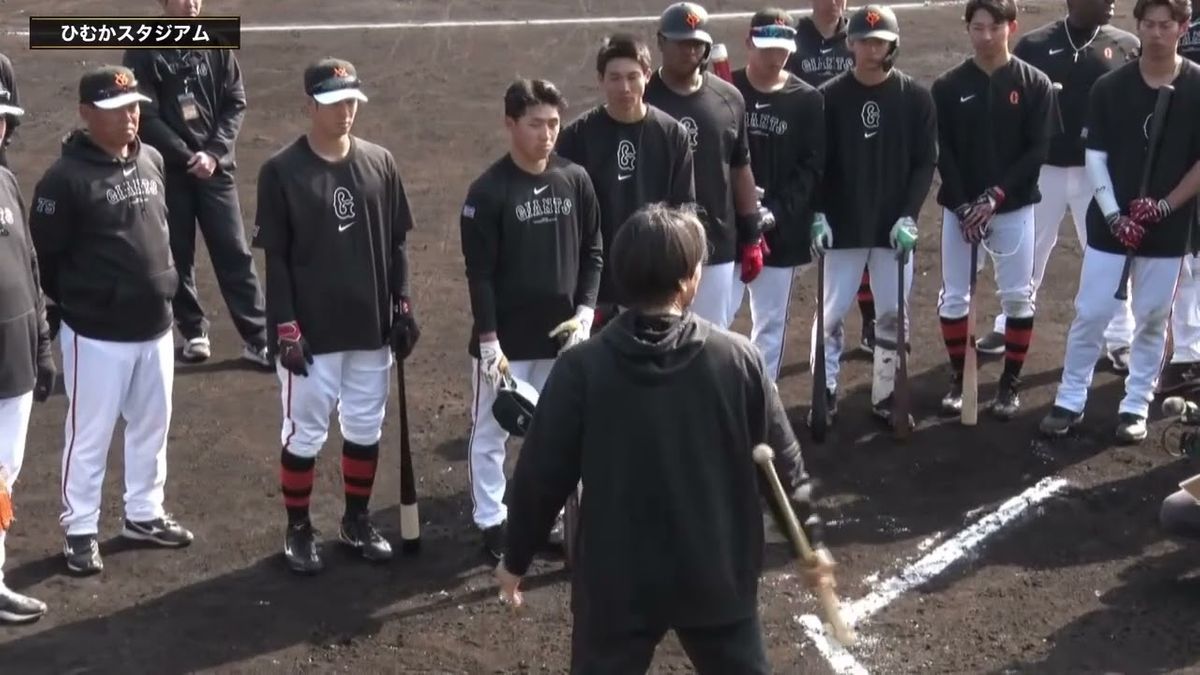 【春季キャンプ】超貴重！巨人OBの松井秀喜臨時コーチが打撃指導