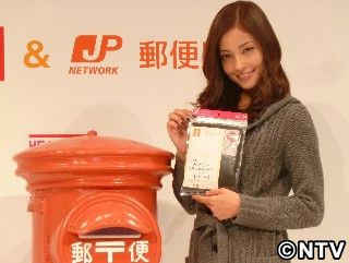 黒木メイサ、ラブレターの苦い思い出語る