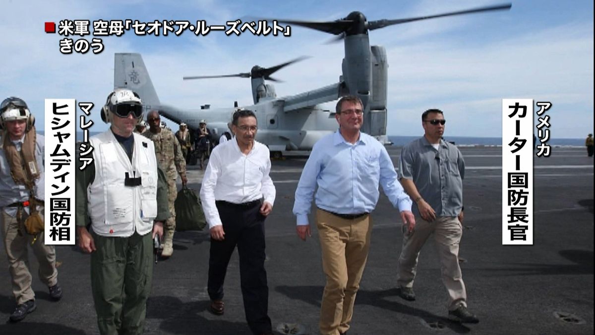 米国防長官、マレーシア国防相と空母に乗艦