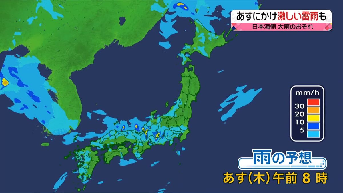【天気】梅雨前線は北陸から関東付近に停滞　西日本や東日本は広く雨、日本海側を中心に雷を伴った激しい雨も
