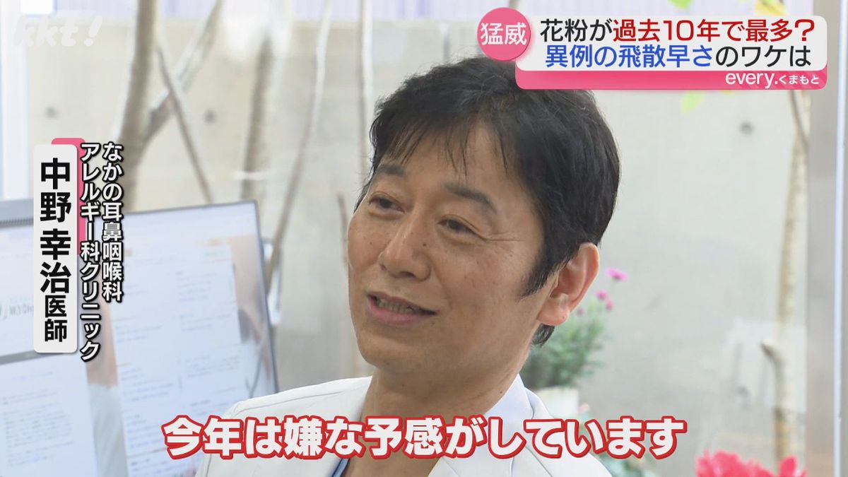 1月から!?今年の花粉｢過去10年で最多の可能性｣異例の早さで症状も…対策は?