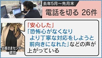 “切電”導入後、現場にも変化が―