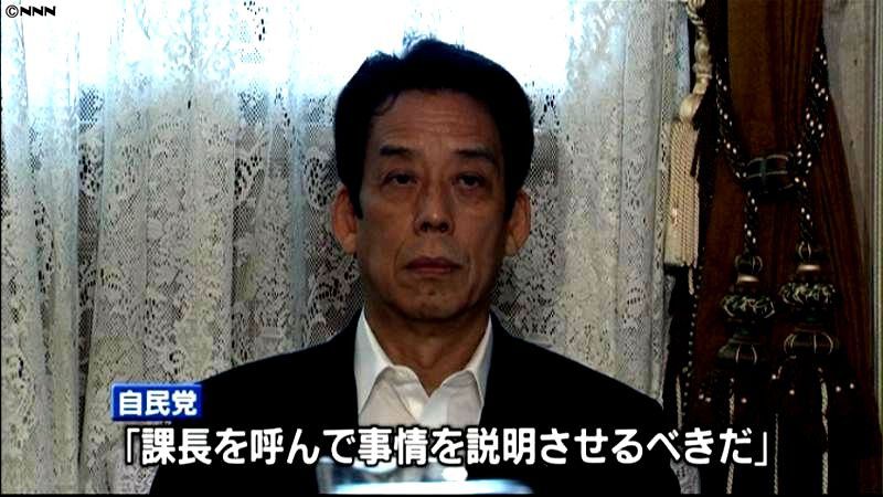 自民党、中井氏同行の職員の上司に説明要求