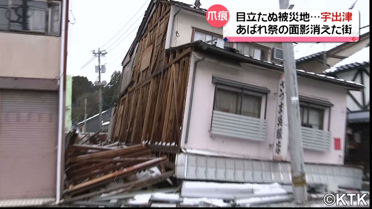 震災犠牲者200人超え…朝市の火災現場で過去最大の一斉捜索　輪島では依然86人が安否不明