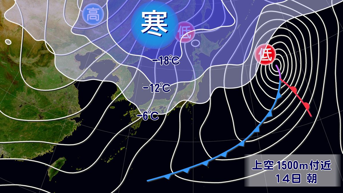 14日午前9時の天気図と寒気の予想