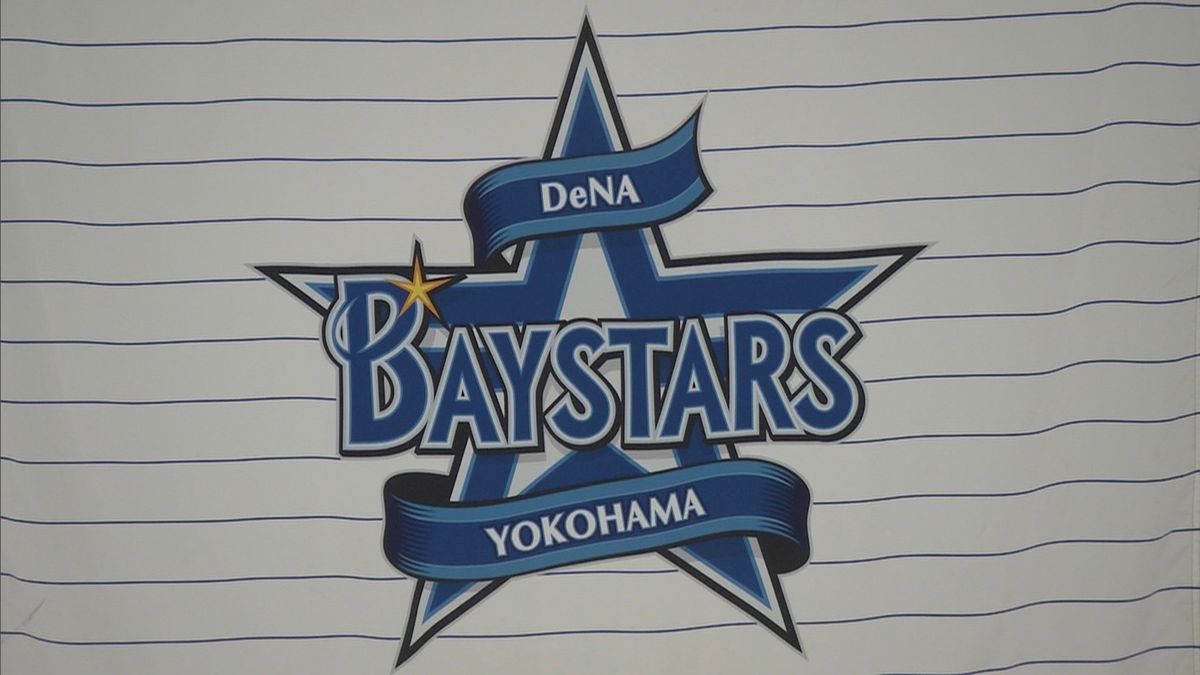 【DeNA】辻俊哉が野手コーチに就任　ロッテ・オリックスで捕手として過ごし国士舘大の監督を8年務める