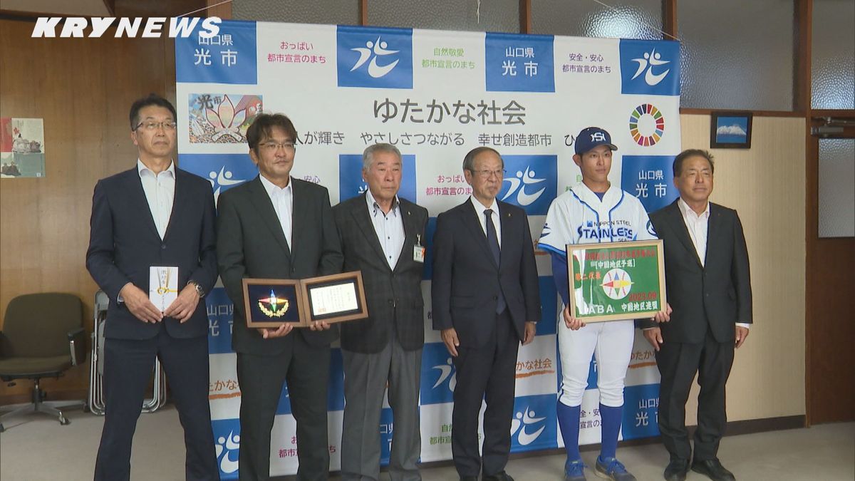 目指すは日本一！社会人野球日本選手権に出場の日鉄ステンレス硬式野球部が意気込み