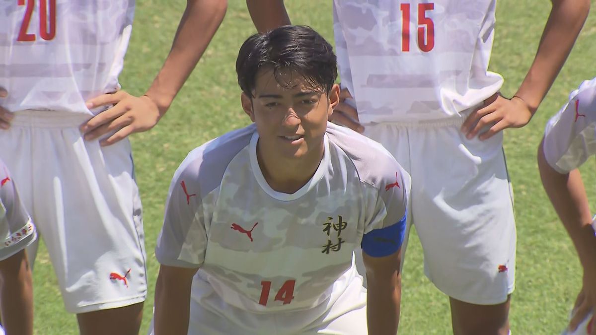 県勢初の優勝かけ昌平と対戦　高校総体サッカー神村学園が準優勝　名和田選手は得点王