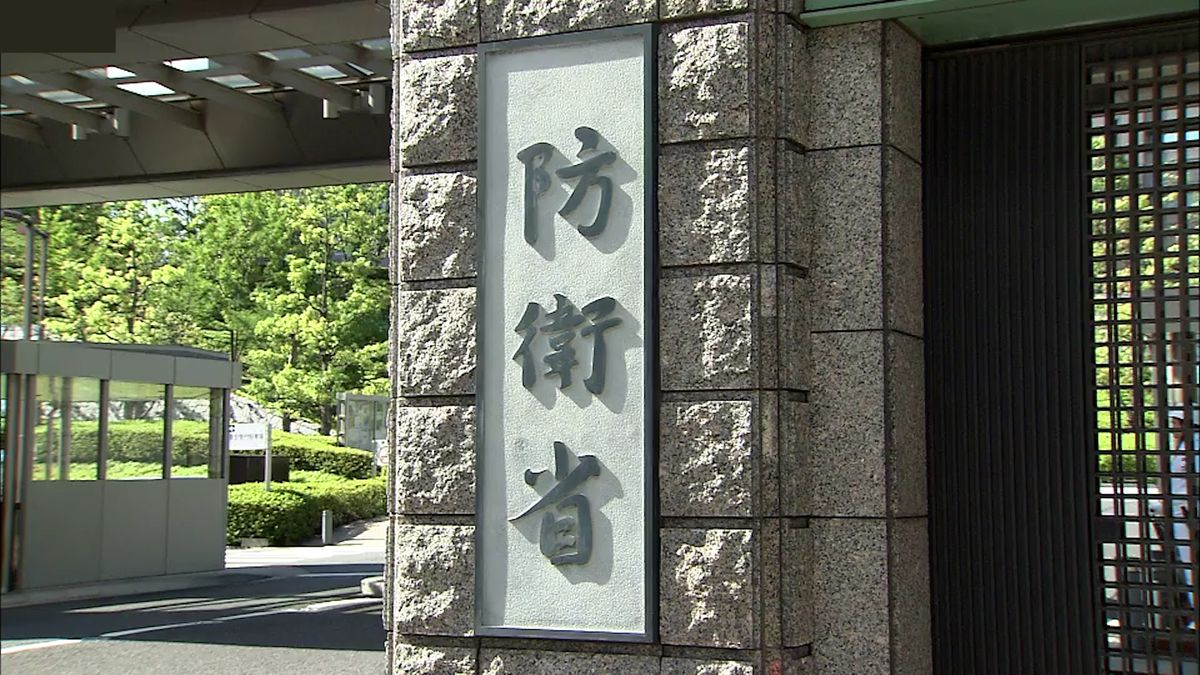 火災で沈没した海自掃海艇「うくしま」付近で人骨を発見