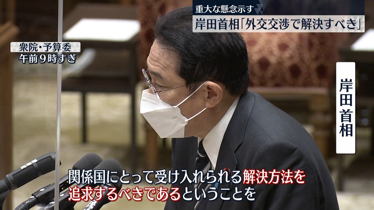 ウクライナ情勢　岸田首相｢外交交渉で解決すべき｣ 重大な懸念示す