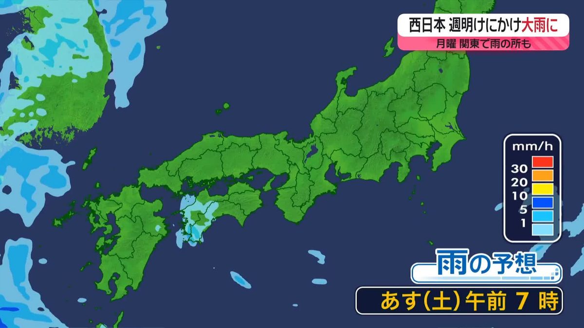 【あすの天気】西日本は次第に雨…九州南部は梅雨入りも？　東日本や北日本は晴れ