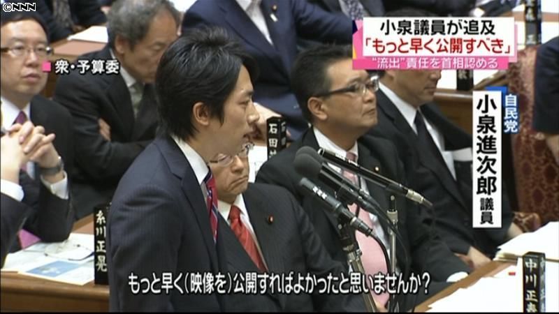 映像流出「最終責任は私にある」～菅首相