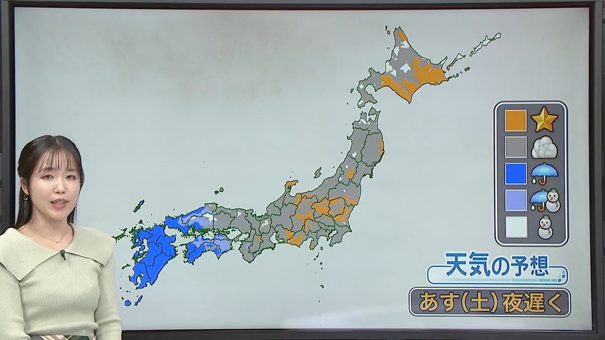 【あすの天気】朝は厳しい底冷えに　日中は晴れるところが多いが、西日本は次第に下り坂