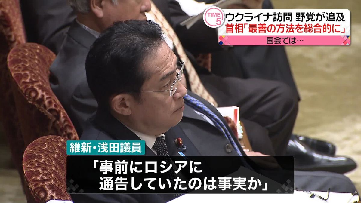 岸田首相、ウクライナ訪問「問題なかった」と強調　安全対策や危機管理など