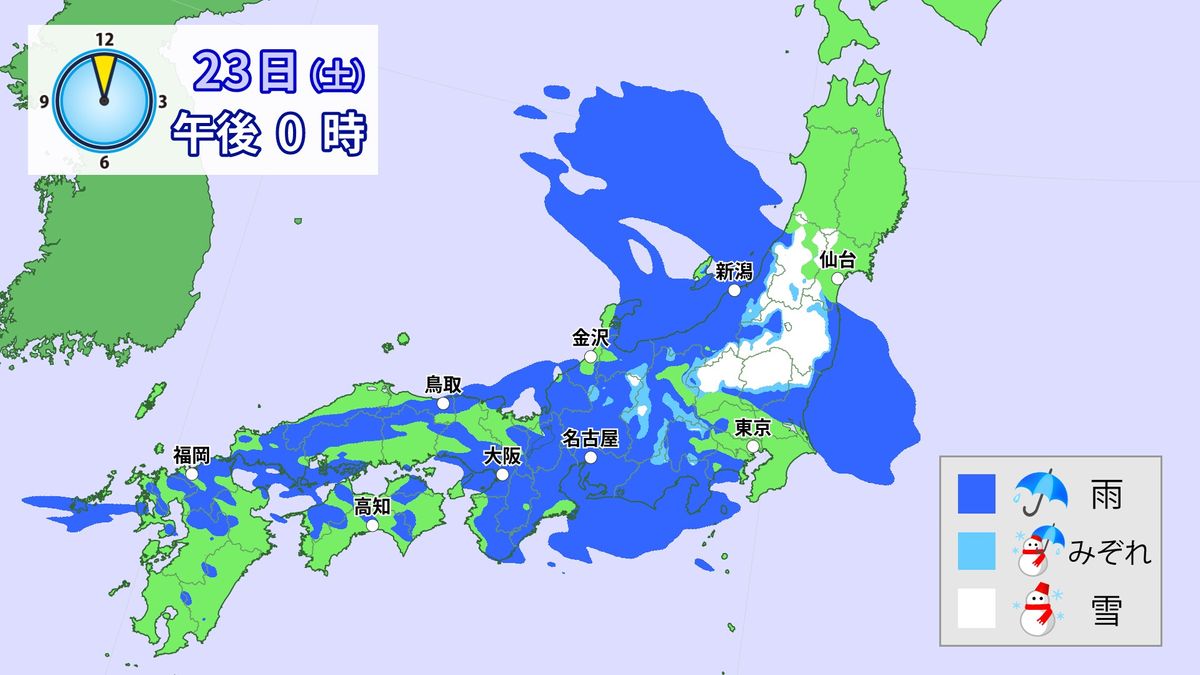 週明けにかけて天気ぐずつく　日曜は九州で大雨おそれも　気温の変化も大きく