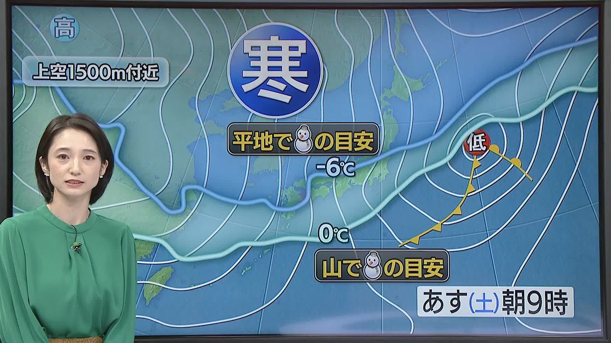 【あすの天気】冬型の気圧配置強まる　山沿いを中心に大雪に注意