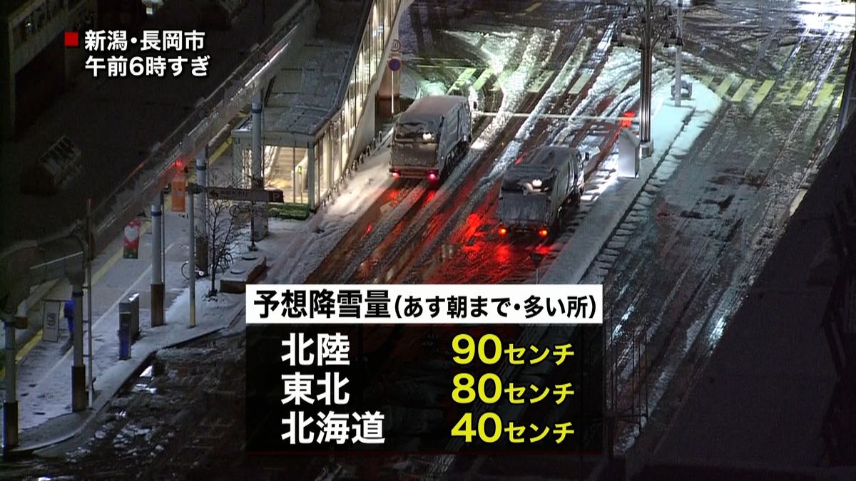 最強寒波　北陸など日本海側は猛吹雪に警戒