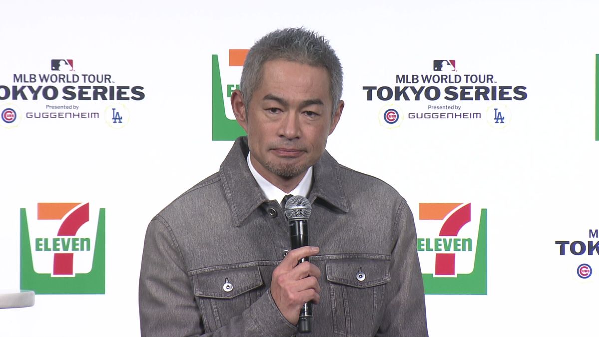 イチロー氏「真剣勝負のメジャーリーグを楽しみに」MLBの東京開幕　大谷翔平・佐々木朗希・今永昇太らエピソード