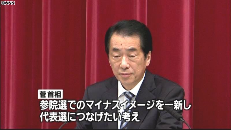 菅首相、代表選での勝利に強い意欲を示す