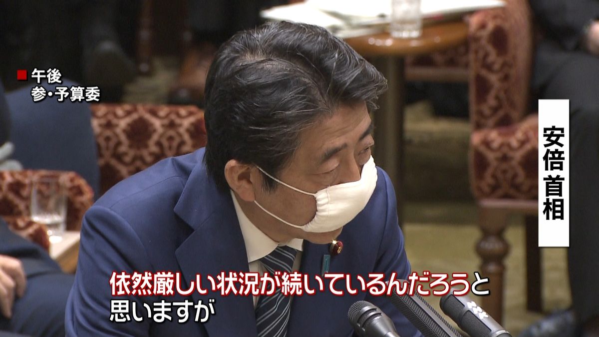 緊急事態宣言…安倍首相「依然厳しい状況」