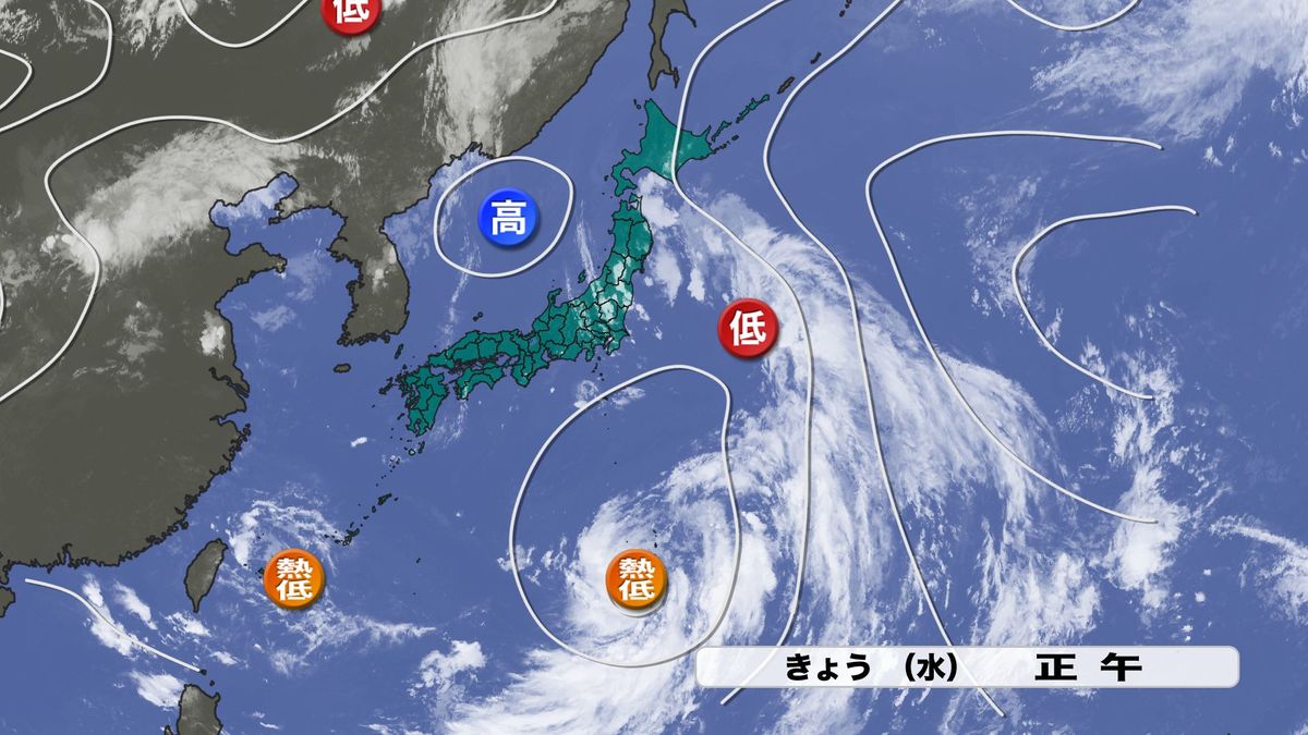 7日(水)の実況天気図