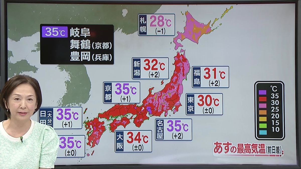 【あすの天気】厳しい残暑続く…東北北部～西日本の広い範囲で30℃以上に