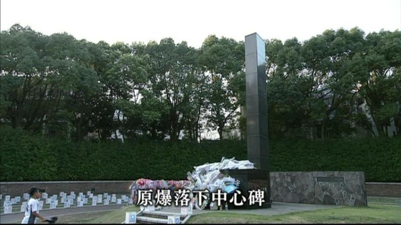 原爆投下７０年　長崎・爆心地公園から中継