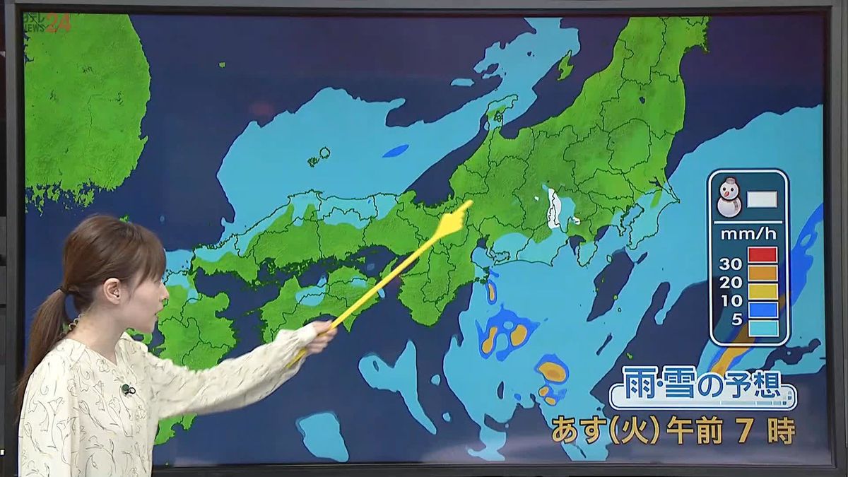 【天気】関東と山陰、九州北部で午前を中心に雨　北日本を中心に今季一番の冷え込み