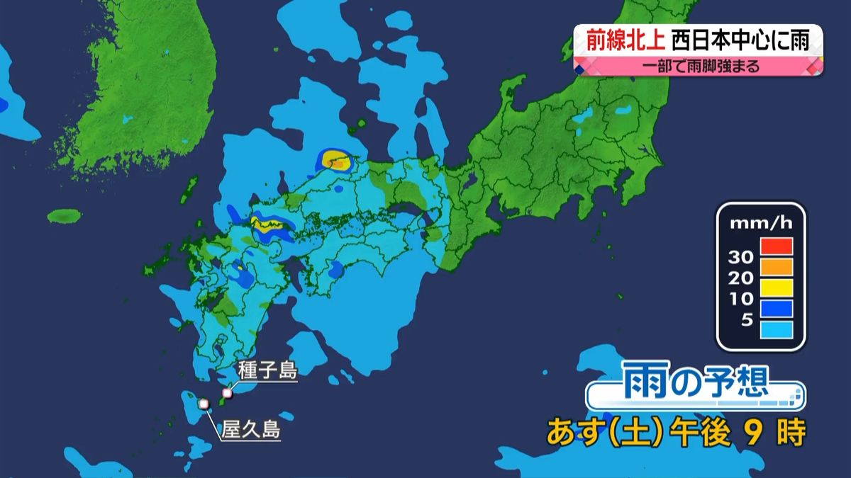 【天気】西日本で大雨恐れ　日本海側は暑く