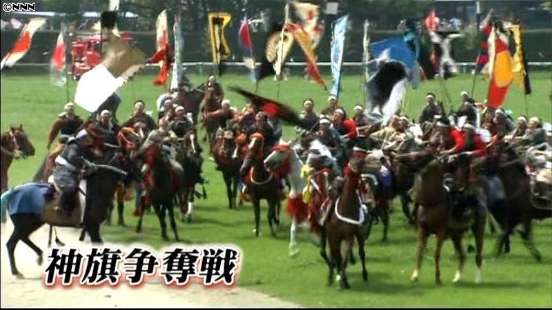 相馬野馬追、神旗争奪戦に多くの観客　福島
