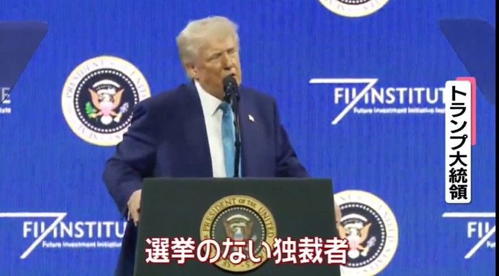 トランプ氏が「独裁者」と批判　ゼレンスキー氏は目の上のたんこぶ？“ロシア寄り”発言の背景と思惑は【#みんなのギモン】