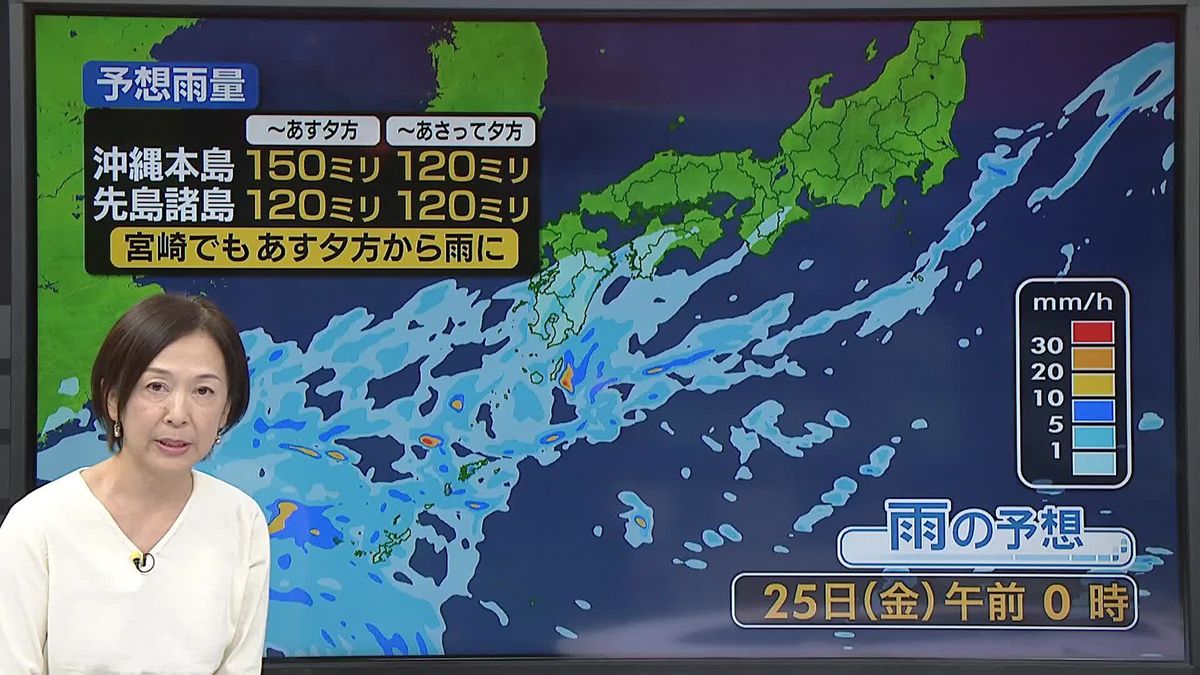 【天気】朝にかけて北日本中心に雨と風強まる