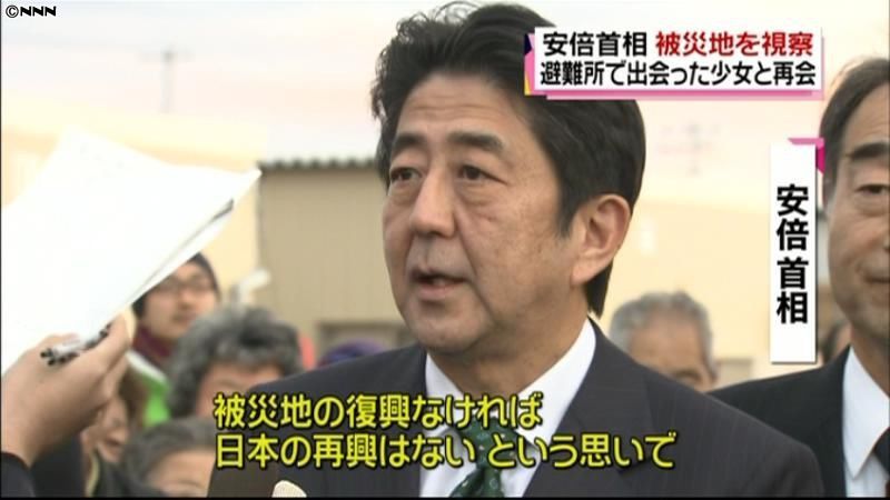 復興予算１９兆円にとらわれず支援～安倍氏