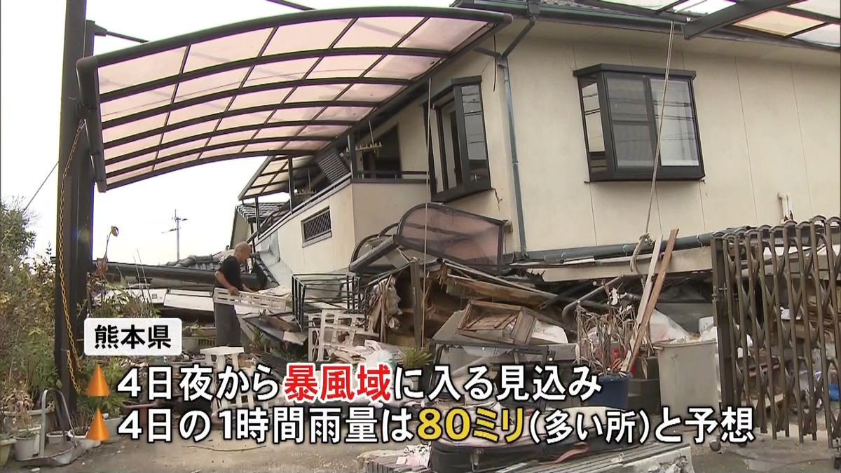 台風１２号接近に備え　益城町で対策