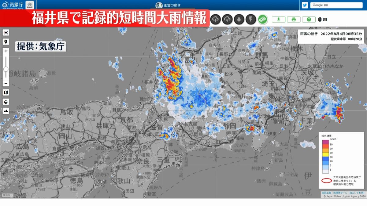 福井県に「記録的短時間大雨情報」　大野市付近で約110ミリなどの猛烈な雨
