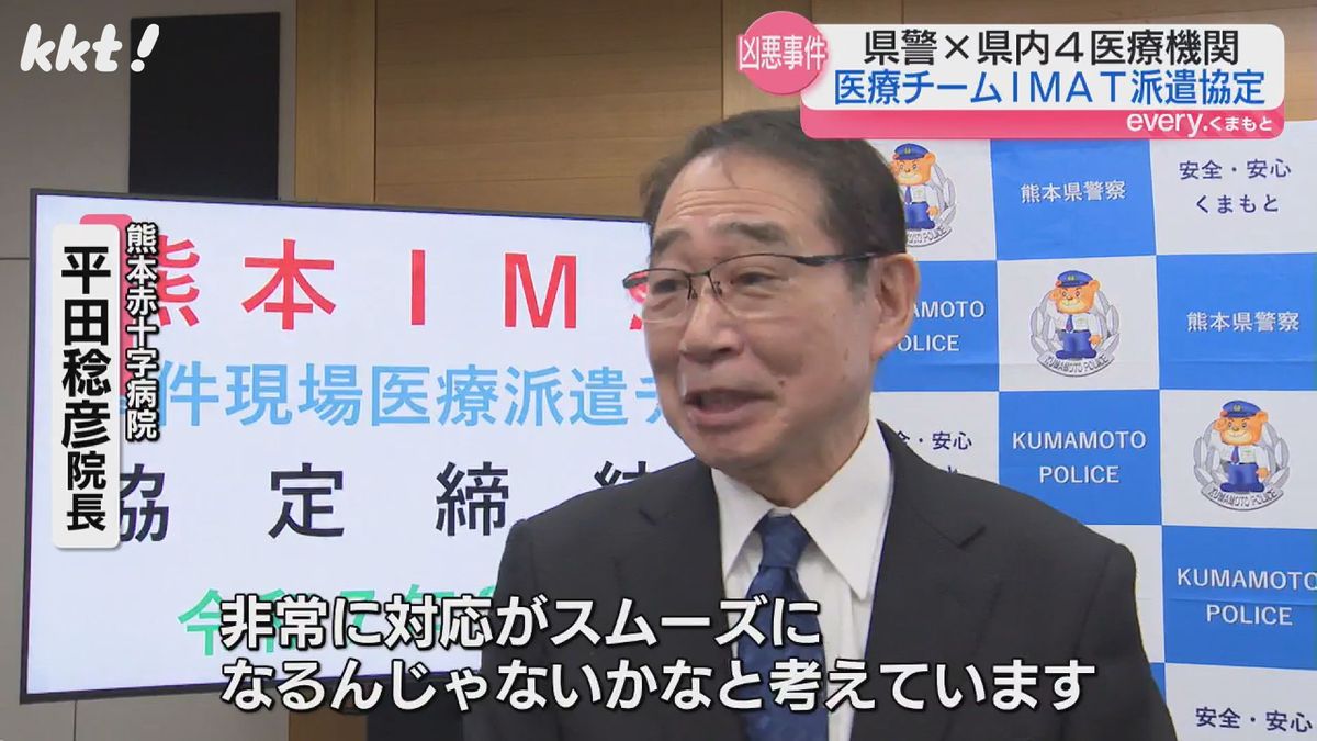 熊本赤十字病院 平田稔彦院長