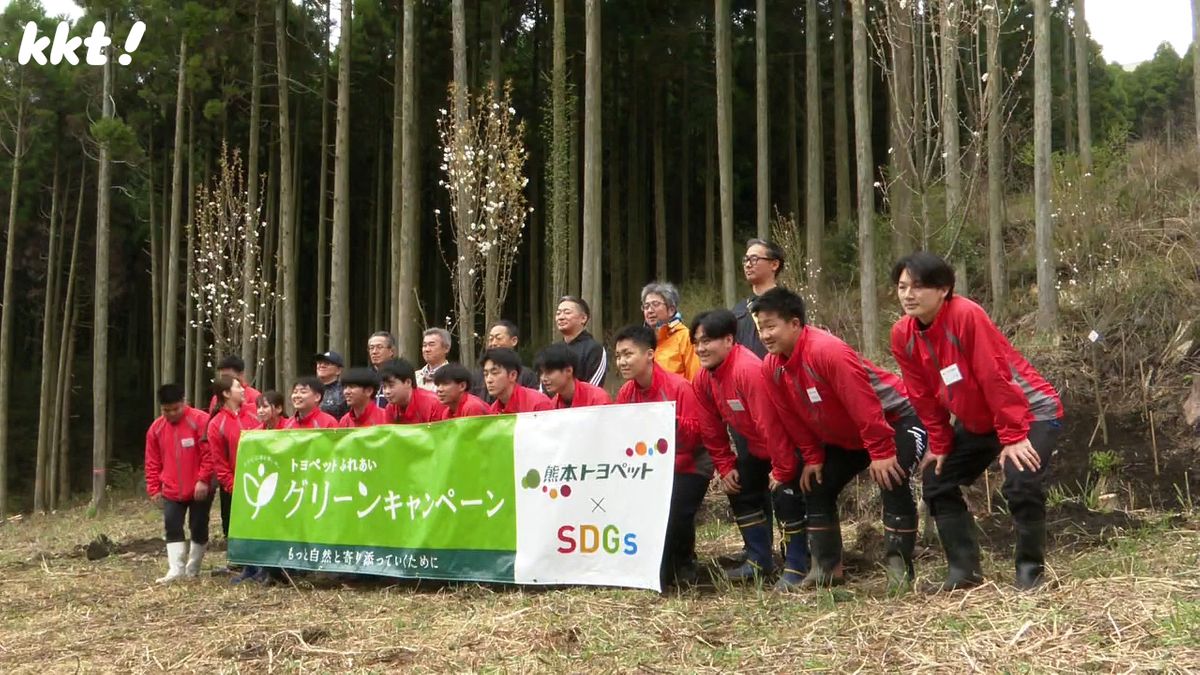 植樹した熊本トヨペットの新入社員たち(6日･阿蘇市)