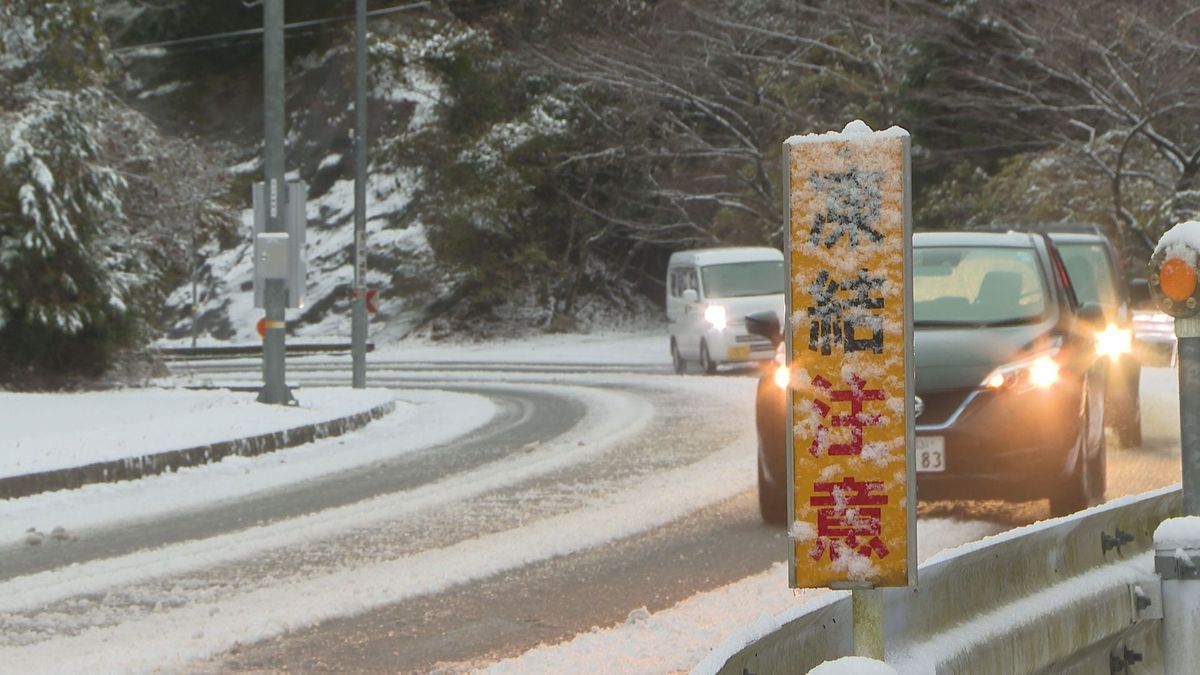 東予を中心に今シーズン一番の冷え込み 山間部では積雪 あすも冷え込み強まる