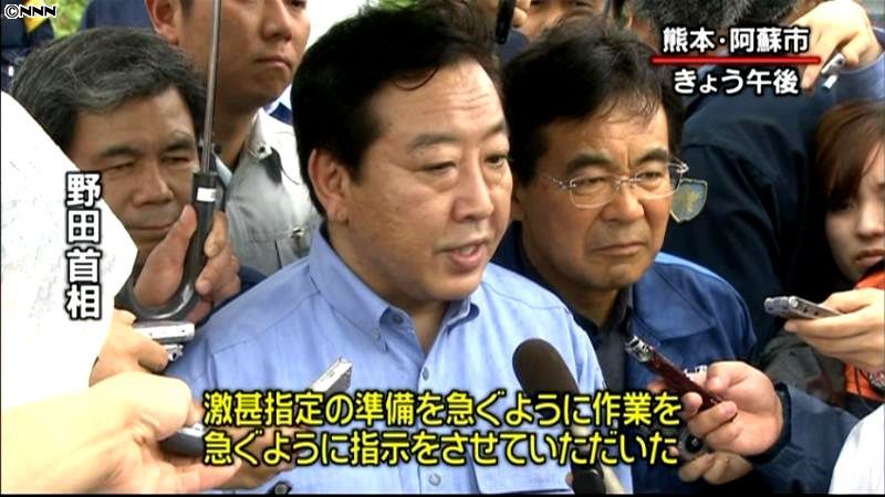 首相、九州豪雨の激甚災害の指定に向け指示